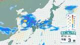 「【気温上昇】真夏日となる所も…熱中症に注意　南西諸島・九州では大気の状態不安定…急な強い雨の可能性　気象庁の最新予報【5月23日(土)にかけての雨風シミュレーション】」の画像1