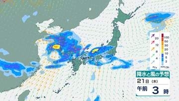 【気温上昇】真夏日となる所も…熱中症に注意　南西諸島・九州では大気の状態不安定…急な強い雨の可能性　気象庁の最新予報【5月23日(土)にかけての雨風シミュレーション】