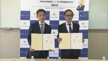 老舗青果店「岡田商店」業績好調の中、資本提携…なぜ!?　背景に人材不足「採用に至ってもなかなか…人があつまってこない」