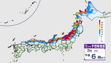 【雪】2日(月)にかけて大雪のおそれ…気象庁の降雪予想　北陸60cm・東北50cm・北海道30cm　2月1日(日)～5日(木)の雪・雨シミュレーション
