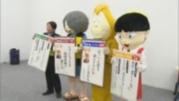 AIで作った作品が多すぎ「オチも同じで全く同じ句が来る」…恒例「妖怪川柳コンテスト」20回目で終了　最後の大賞作品は「ミャクミャクを　妖怪辞典で探す父」