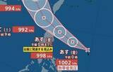 「【台風情報】新たな“台風のたまご＝熱帯低気圧”発生…24時間以内に台風12号に発達見込み　進路予想・今後の雨風シミュレーション【気象庁23日13時15分発表】」の画像1