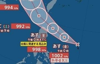 【台風情報】新たな“台風のたまご＝熱帯低気圧”発生…24時間以内に台風12号に発達見込み　進路予想・今後の雨風シミュレーション【気象庁23日13時15分発表】