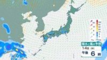 【急な強い雨に注意】14日にかけて大気の状態不安定…落雷・突風・降ひょう・激しい雨の可能性　気象庁の最新予報【5月18日(月)にかけての雨風シミュレーション】