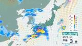 「【非常に激しい雨か】28日にかけて大雨に警戒　奄美地方では線状降水帯発生のおそれも…いつどこで降る？予想雨量は？気象庁の最新予報【6月1日(月)にかけての雨風シミュレーション】」の画像1