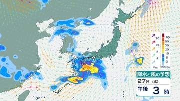 【非常に激しい雨か】28日にかけて大雨に警戒　奄美地方では線状降水帯発生のおそれも…いつどこで降る？予想雨量は？気象庁の最新予報【6月1日(月)にかけての雨風シミュレーション】