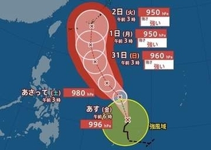 【台風情報】台風6号(チャンミー)　最大瞬間風速60m/s、中心気圧950hPaまで発達予想…日本に近づく見込み　今後の進路はどうなる？気象庁28日最新情報【6月2日(日)にかけての雨風シミュレーション】