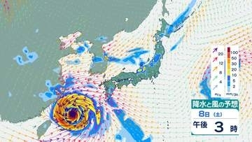 【ダブル台風情報】台風13号(ドルフィン)再び“非常に強い勢力”に…最大瞬間風速は60mに　台風15号(チャンホン)は東から本州上陸の可能性、お盆はどうなる？　進路予想・17日にかけての雨風シミュレーション【気象庁7日16時05分発表】