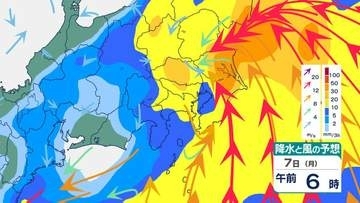 【関東甲信】1時間に60ミリの非常に激しい雨…「線状降水帯」のおそれも　1時間ごとの雨風シミュレーション【気象庁7日発表】東京・神奈川・千葉・埼玉・茨城・栃木・群馬・山梨・長野