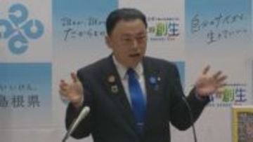 「米価急落の時限爆弾はタイマーが鳴っている。今の値段のままずっと推移するってことの爆弾度が高過ぎて、見てらんない」島根県・丸山知事、コメ問題を憂慮　「『おこめ券』で買い支えが出来たとしても、とてもそんなことで及びが付かない。だって金額が知れてますもん」