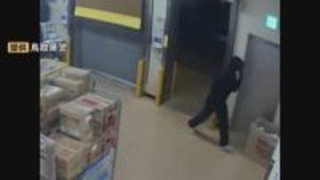 営業時間中のスーパーで強盗事件、189万円奪って逃走　右手に刃物のような物、左手に現金のような物を握りしめ…侵入・逃走する犯人の映像を鳥取県警が公開