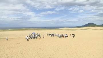 鳥取砂丘に男女約100人が集合する“大規模マッチングイベント”　主催は「鳥取県」　自治体担当者も視察多数…砂丘で一体何する？カップルはできたのか？