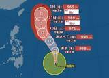 「【台風情報】「台風6号(チャンミー)」今後の進路はどうなる？　最大瞬間風速55 m/sまで発達予想…日本への影響は？気象庁27日最新情報【6月1日(月)にかけての雨風シミュレーション】」の画像1