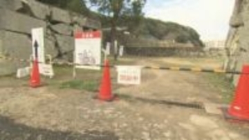 最大震度5強　地震で米子城跡の石垣の一部が落石　米子城山入城禁止…「めでタイ石」見物おあずけに