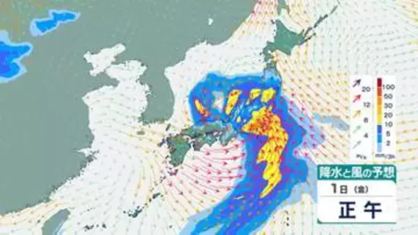 【GWの雨は？】ゴールデンウィーク前半戦は大雨？　5月1日は全国的に荒天に警戒　気象庁の最新の予報は？【5月4日(月・祝)にかけての雨風シミュレーション】