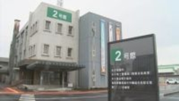 ２０人が下痢や発熱などの症状を訴える　鳥取県米子市の和食居酒屋で集団食中毒　保健所が4日間の営業停止処分