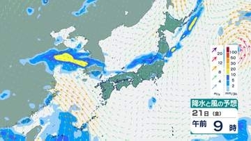 【警報級大雨のおそれ】最新の週間天気予報（8月19日～8月25日）　熱帯低気圧の影響で沖縄・奄美で大雨に…気になる各地の天気は？今後の雨風シミュレーション【気象庁18日発表】