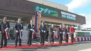 ジュンテンドー×JAしまね　農業資材専門店「Jアグリ」オープン　「農業をどう守るかの時代、この店舗は非常に画期的」