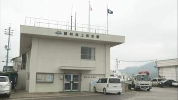 操業中の底引き網漁船から、外国人作業員1人が海中に転落…行方不明に　巡視船による捜索続く　島根県松江市沖