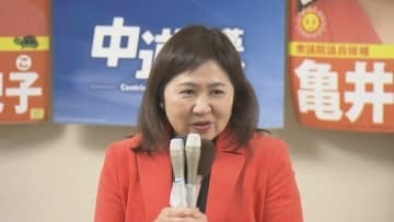 中道改革連合・亀井亜紀子氏　離党して「立憲民主党」への合流示唆「党に思い入れがあるし戻りたい。立憲民主党を立て直したい」