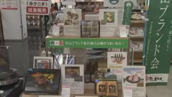 百貨店で「お中元」出陣式　今年は猛暑と物価高に対応した商戦に