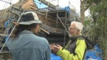 外国人観光客が体験　島根県松江市の茅葺き古民家　改修体験を観光コンテンツに