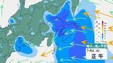 「【お盆の天気は？】関東甲信地方では土砂災害に警戒　猛暑も…各地の天気はどうなる？　23日(日)にかけての雨風シミュレーション【気象庁13日発表】」の画像1