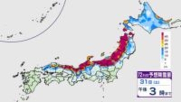 【大雪情報】29日～30日は強い冬型の気圧配置に　東北・東日本～西日本の日本海側で大雪・路面凍結による交通障害に注意・警戒　気象庁の最新降雪予想は？【雪・雨シミュレーション】