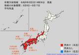 「8月9日頃から西日本を中心に「この時期としては10年に1度程度しか起きないような著しい高温」となる可能性が高まっている…気象庁が「高温に関する早期天候情報」発表」の画像1