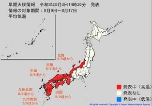 8月9日頃から西日本を中心に「この時期としては10年に1度程度しか起きないような著しい高温」となる可能性が高まっている…気象庁が「高温に関する早期天候情報」発表