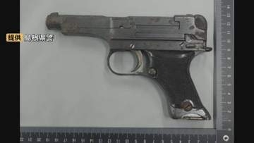 旧日本陸軍「九四式自動装填式拳銃」1丁が民家の物置部屋のタンスの中から見つかる…発見者の祖父は“旧陸軍の軍人”だった　島根・大田市