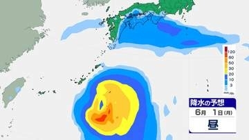 【台風情報】熱帯低気圧が27日にも“台風6号”に　最大瞬間風速は50 m/sまで発達する予想…このあとの進路は？日本への影響は？　気象庁27日最新情報【6月1日(月)にかけての雨風シミュレーション】