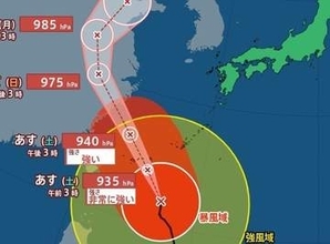 【台風情報】「台風9号(バービー)」最大瞬間風速60m/s　非常に強い勢力のまま明日午前に先島諸島最接近　進路予想・雨風シミュレーション【気象庁10日15時45分】