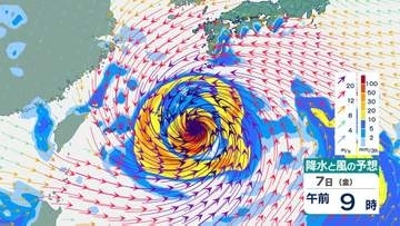 【台風情報】最大瞬間風速60m/s・中心気圧945hPa　大型で非常に強い「台風13号（ドルフィン）」沖縄直撃後は東シナ海を北上か…九州への影響は？　進路予想・今後の雨風シミュレーション【気象庁4日10時45分発表】
