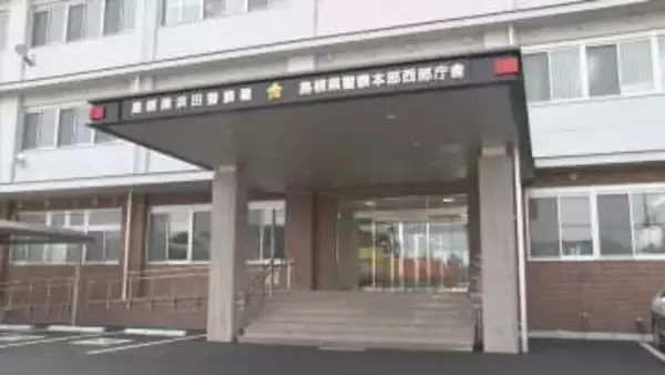 「男が女性を追いかけている」　５０代女性につきまとい、勤務先に押しかけたストーカー規制法違反の疑い　４０代の派遣社員の男を逮捕　島根県浜田市