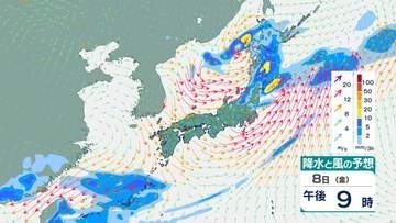 【大雨の可能性も？】9日にかけて大気の状態不安定…雨はいつどこで降る？　気象庁の最新の予報は【12日(火)にかけての雨風シミュレーション】