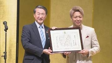 武尊選手　地元、鳥取県米子市で引退記念パーティー　「鳥取県チャンピオン栄誉賞」新設され最初の受賞者に