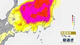 「【東京首都圏】大気の状態不安定…関東甲信でゲリラ雷雨か　警報級となる可能性も　今後の雨風シミュレーション・発雷確率シミュレーション【気象庁16日発表】東京・神奈川・千葉・埼玉・茨城・栃木・群馬・山梨・長野」の画像1