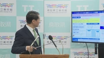 ガバメントハンターのクマ対策チーム結成へ　鳥取県が銃猟免許持つ職員で編成方針