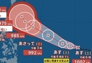 【台風のたまご】新たな「熱帯低気圧」は明日20日(土)にも台風に　23日には強い勢力となり、最大瞬間風速50m/sまで発達予想　進路予想・雨風シミュレーション【気象庁19日発表】今後の台風情報に注意