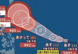 【台風のたまご】新たな「熱帯低気圧」は明日20日(土)にも台風に　23日には強い勢力となり、最大瞬間風速50m/sまで発達予想　進路予想・雨風シミュレーション【気象庁19日発表】今後の台風情報に注意