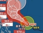【台風情報】「台風7号(メーカラー)」は“強い勢力”に…最大瞬間風速60m/s・中心気圧955hPaまで発達する見込み　24日には沖縄の南へ　今後の進路予想・雨風シミュレーション【気象庁21日発表】