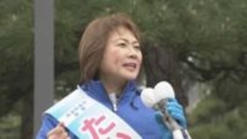 【衆議院選挙】島根1区　自民元職の高階恵美子氏が当選確実