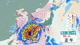 「【台風情報】大型で非常に強い「台風13号（ドルフィン）」最大瞬間風速60m/s・中心気圧945hPa　沖縄に接近後、進路は北寄りに…九州への影響は？　今後の進路予想・雨風シミュレーション【気象庁4日14時45分発表】」の画像1