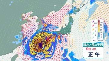 【台風情報】大型で非常に強い「台風13号（ドルフィン）」最大瞬間風速60m/s・中心気圧945hPa　沖縄に接近後、進路は北寄りに…九州への影響は？　今後の進路予想・雨風シミュレーション【気象庁4日14時45分発表】