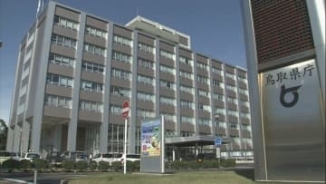 「平井伸治と申します。今、会社にいらっしゃいますか」平井知事名を騙る偽メールが県庁33部署代表アドレスに90通届く　鳥取県が注意喚起　「ネット社会につけ込んだ偽メールに憤りを感じる」知事怒り