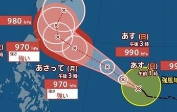 【台風情報】「台風7号(メーカラー)」発生　進路予想は？　最大瞬間風速50m/sまで発達見込み…強い勢力のまま24日は沖縄の南へ　日本への影響・今後の雨風シミュレーション【気象庁20日発表】