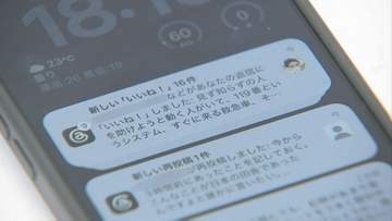 「床一面にサラサラとした血がもうたまっていて…」トイレの壁に寄りかかる人…男性がとった行動を投稿すると「日本はまだまだ捨てたもんじゃない」「胸がキュンとしました」称賛相次ぐ