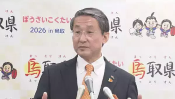 「プルサーマル発電」2029年度中の開始想定　鳥取県側には事前の説明が一切なかった…鳥取県平井知事が抗議　「襟をただして話を聞いてくれと扉をノックしてくるかどうかだ」中電に自発的説明求める
