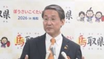 「プルサーマル発電」2029年度中の開始想定　鳥取県側には事前の説明が一切なかった…鳥取県平井知事が抗議　「襟をただして話を聞いてくれと扉をノックしてくるかどうかだ」中電に自発的説明求める